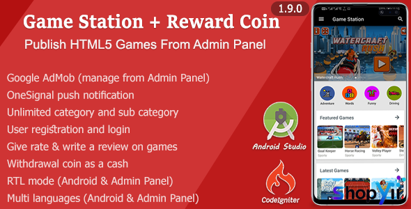 Game Station + Reward Coin v1.6.0