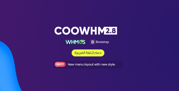 COOWHM v1.2 - Multipurpose WHMCS Template
