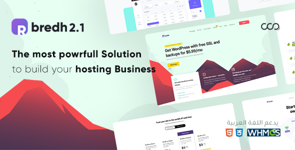 Bredh v2.0 - Multipurpose Web Hosting with WHMCS Template